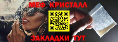 метамфетамин Балашиха