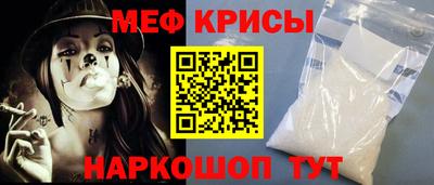 метамфетамин Балашиха