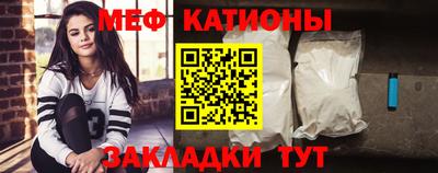 мяу мяу мука Балахна