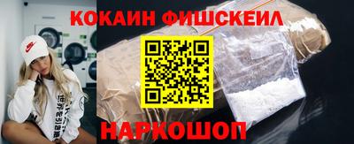 метамфетамин Балашиха