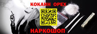 метамфетамин Балашиха