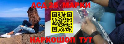 гидропоника Балаково