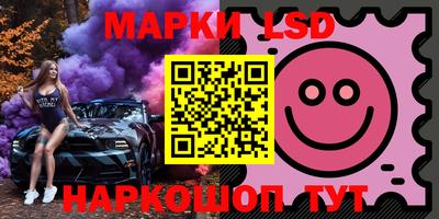гидропоника Балаково