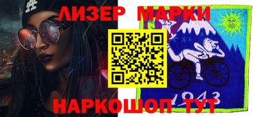 гидропоника Балаково