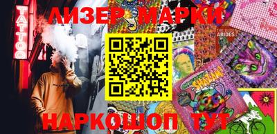 метамфетамин Балашиха