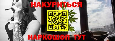 гидропоника Балаково