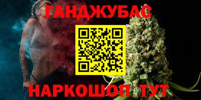гидропоника Балаково