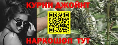 метамфетамин Балашиха