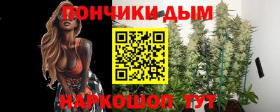 мяу мяу мука Балахна