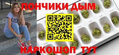 мяу мяу мука Балахна