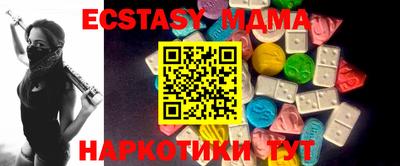метамфетамин Балашиха