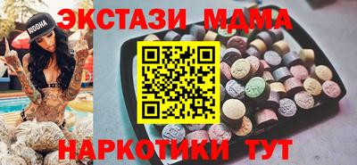 метамфетамин Балашиха