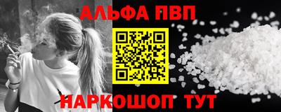 метамфетамин Балашиха