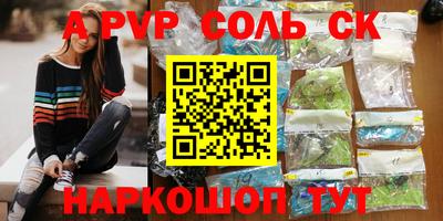 метамфетамин Балашиха