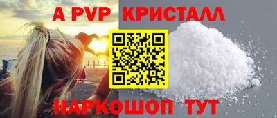 гидропоника Балаково