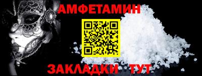 метамфетамин Балашиха