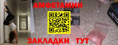 гидропоника Балаково