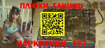гидропоника Балаково