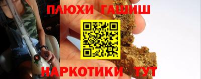 гидропоника Балаково