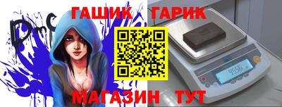 гидропоника Балаково