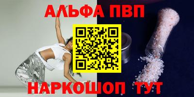 метамфетамин Балашиха