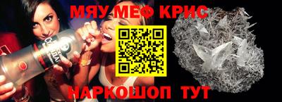 метамфетамин Балашиха