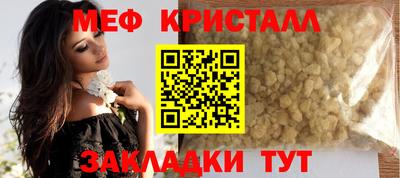 метамфетамин Балашиха