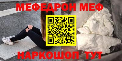 метамфетамин Балашиха