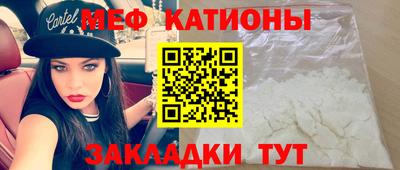 метамфетамин Балашиха