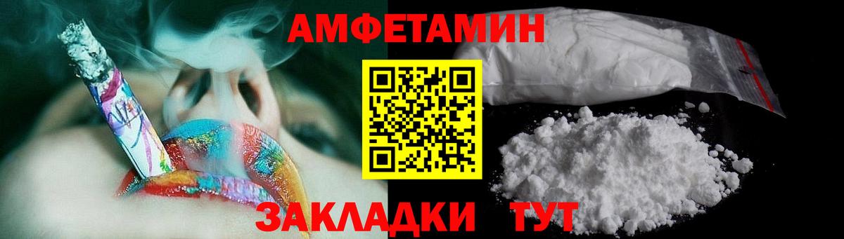 Первитин винт  Вход с VPN  Горячий Ключ  Первитин винт 