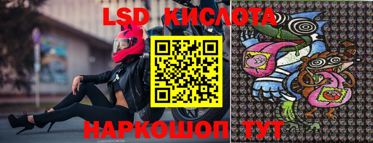 купить  цена  Вход с VPN  Марки NBOMe  Горячий Ключ  Марки NBOMe 1500мкг 